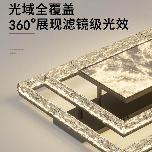 意式轻奢客厅吸顶灯现代极简感主灯2024新款灯具全屋套餐组合