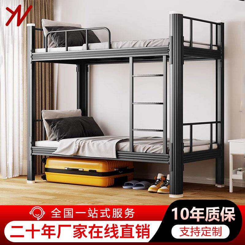 双层床学生上下铺高低床员工寝室公寓学校宿舍双人床加厚铁架床