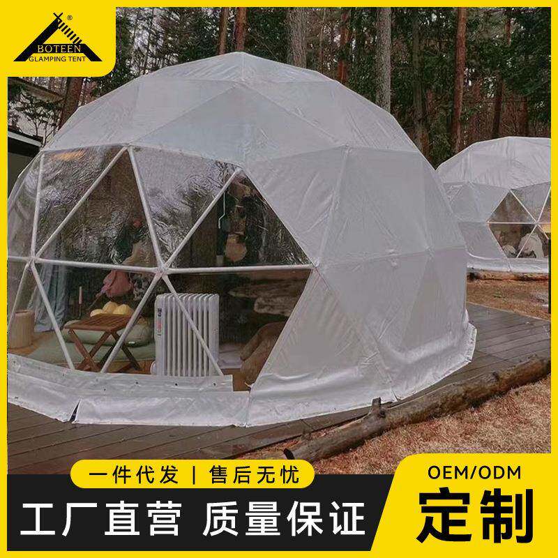 户外大型帐篷星空房球形帐篷露营网红帐篷星空泡泡屋景区酒店帐篷