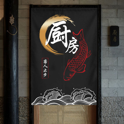 新款厨房门帘隔断帘商用定制遮挡防油半帘布餐饮饭店专用后厨帘子