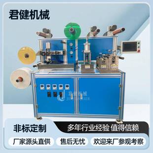 弹性创口贴制作设备 敷料创口贴涂胶机 加吸收性敷垫创口贴机
