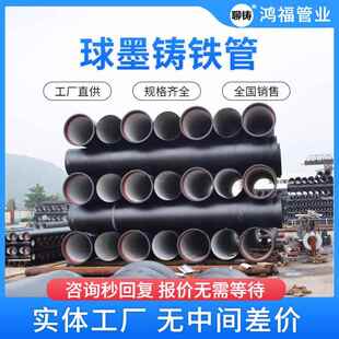 DN450球墨铸铁管价格--球墨供水管材 内衬水泥铸铁排水管单支价格