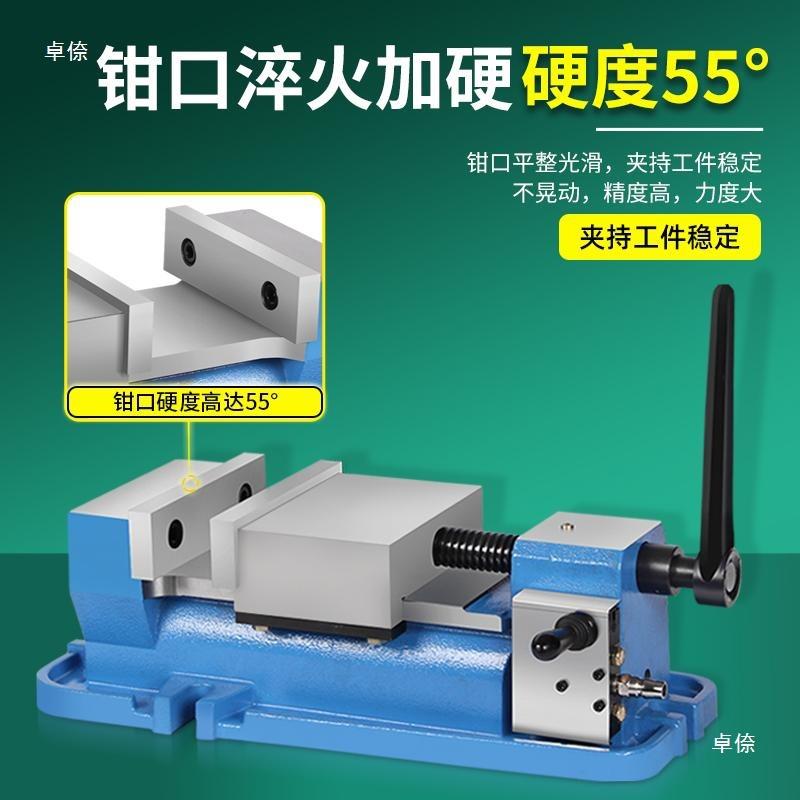 动虎钳6高C气N寸C重角固式830台钳夹具铣床气压快型动平口钳
