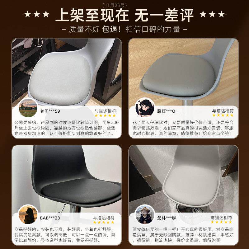 转吧台椅子升降旋前台收银柜台y13-wyd用岛手机店家台80cm高脚凳