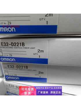 全新原装正品光纤E3Z-D221B 实物图拍摄