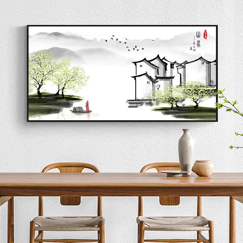 饭厅挂画新中式山水画客厅装饰画水墨饭厅书房茶室卧室背景墙壁画