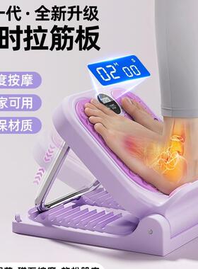 IPO拉筋板斜踏板拉伸腿神器小腿腿部拉伸板神器站立斜板康复器材