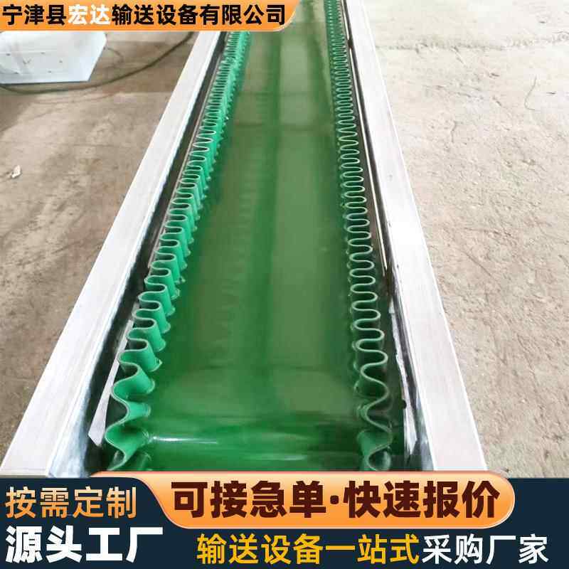 皮带送水机快输递分拣送带传食品流工作台NDX装车卸货提升皮带输