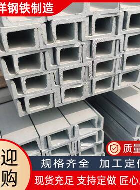 天津现货钢结构厂房10号槽钢q235b热轧U型槽钢冷弯等边普通黑槽铁