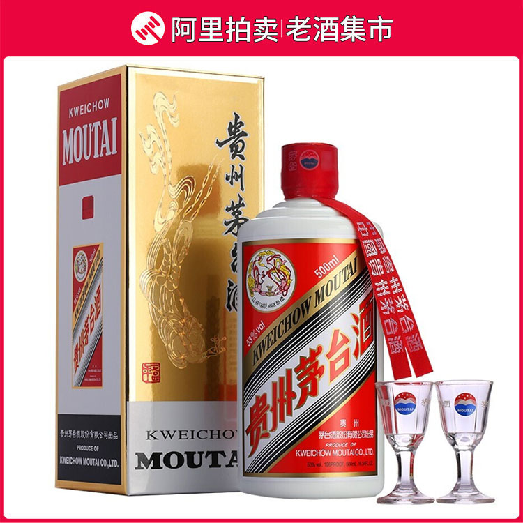 贵州茅台酒飞天茅台2021年53度酱香型500ml单瓶装白酒【价格图片品牌报价】-苏宁易购
