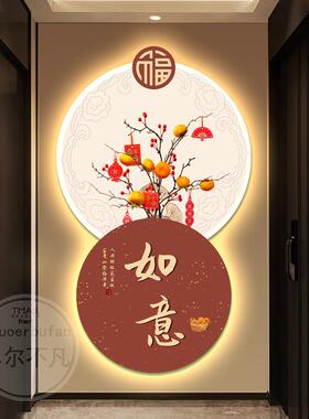 新中式字玄关装意饰画居创福氛围灯画客厅高档入暖户走廊RY904468
