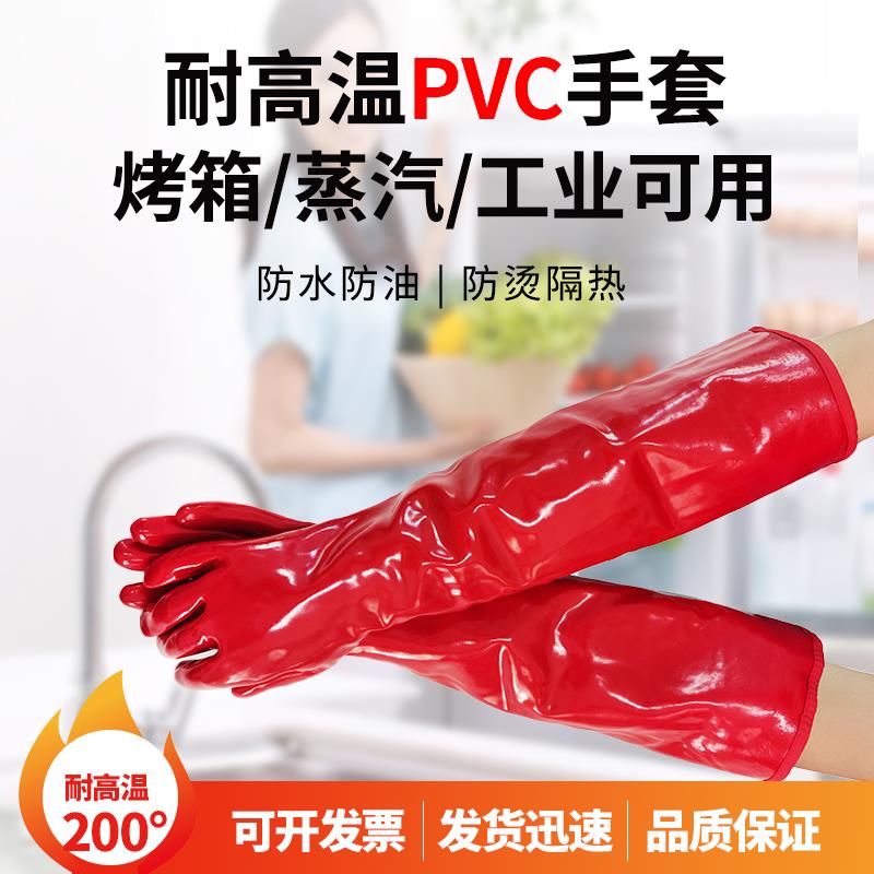 防水耐高温手套蒸汽防烫耐油厨房隔热食堂洗碗保暖防寒户外家用