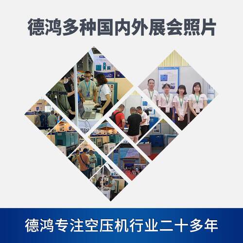 空压机厂2家15KW/套2KW/K37W整螺杆DHYC-50A式空气压缩机含储气罐