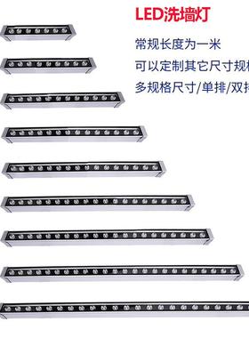 LED洗墙灯DMX512控制 大功率RGB投射灯 户外DMX512七彩投射灯