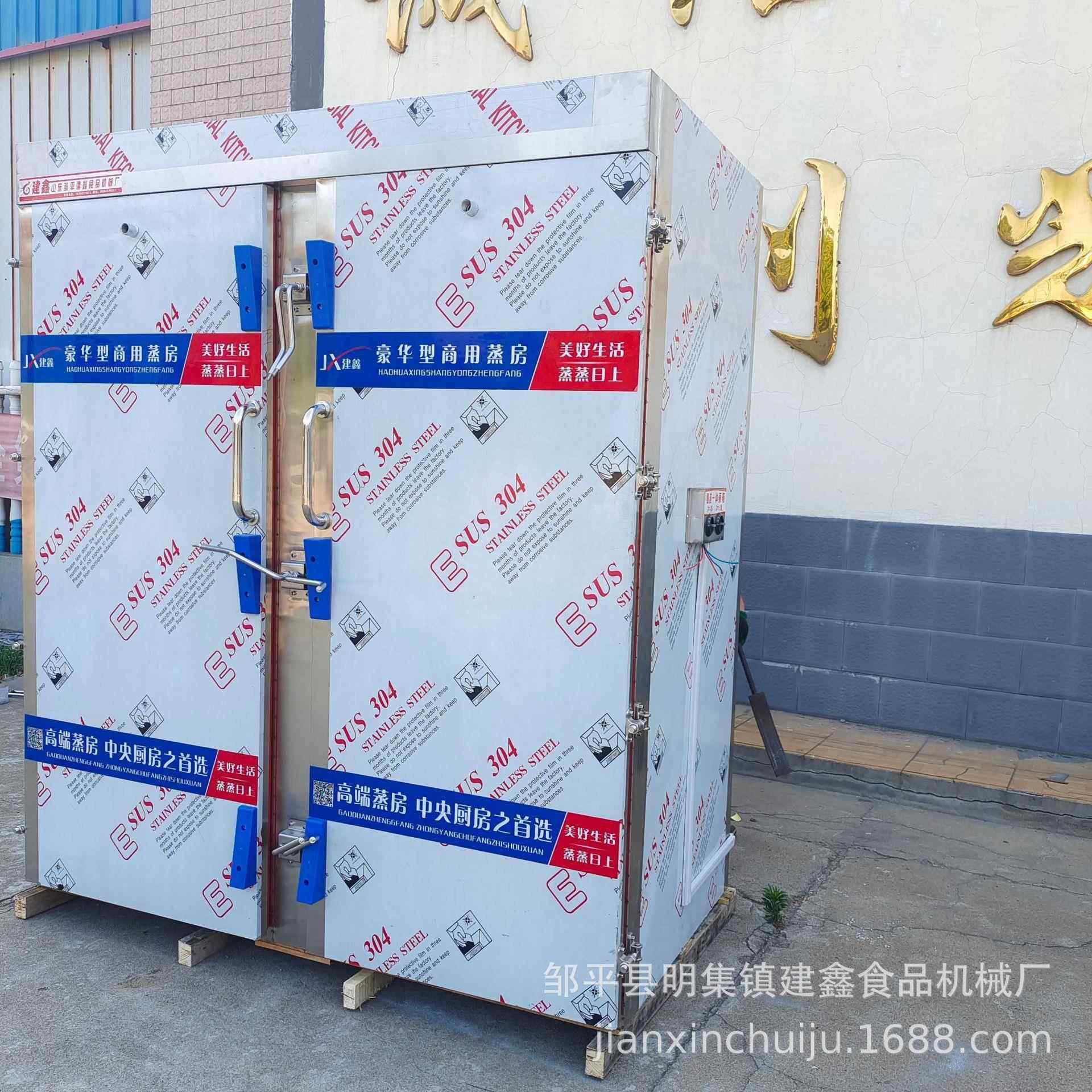 双门72盘馒头蒸房双门蒸红薯电蒸箱米饭蒸箱