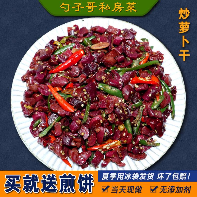 辣椒下饭菜咸菜开胃菜 徐州邳州新沂特产