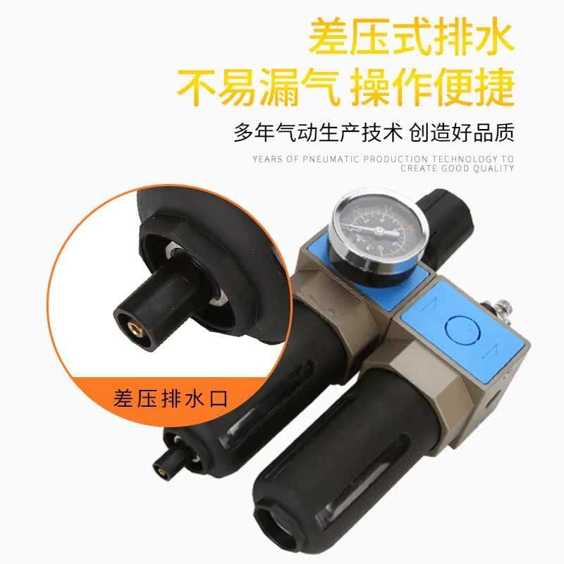 气动二联件新恭型调压过滤器 UFR/L-02耐久静音油水分离器