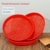 塑料筛圆簸箕家用商用干燥筛米大小干燥篮细孔过滤器彷竹蔬菜干燥