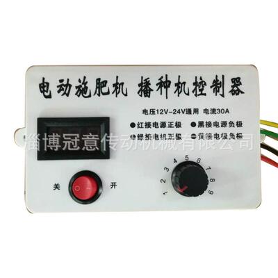 UHD速冠机械直流电机控制器直流机调速器播种机调意控电制器