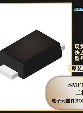 原装SMF150AESD防静电二极管封装SOD-123FL电子元器件IC芯片
