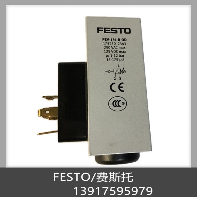 费斯托 开关 PEV-1/4-B 10773 PEV-1/4-OD  175250 现货