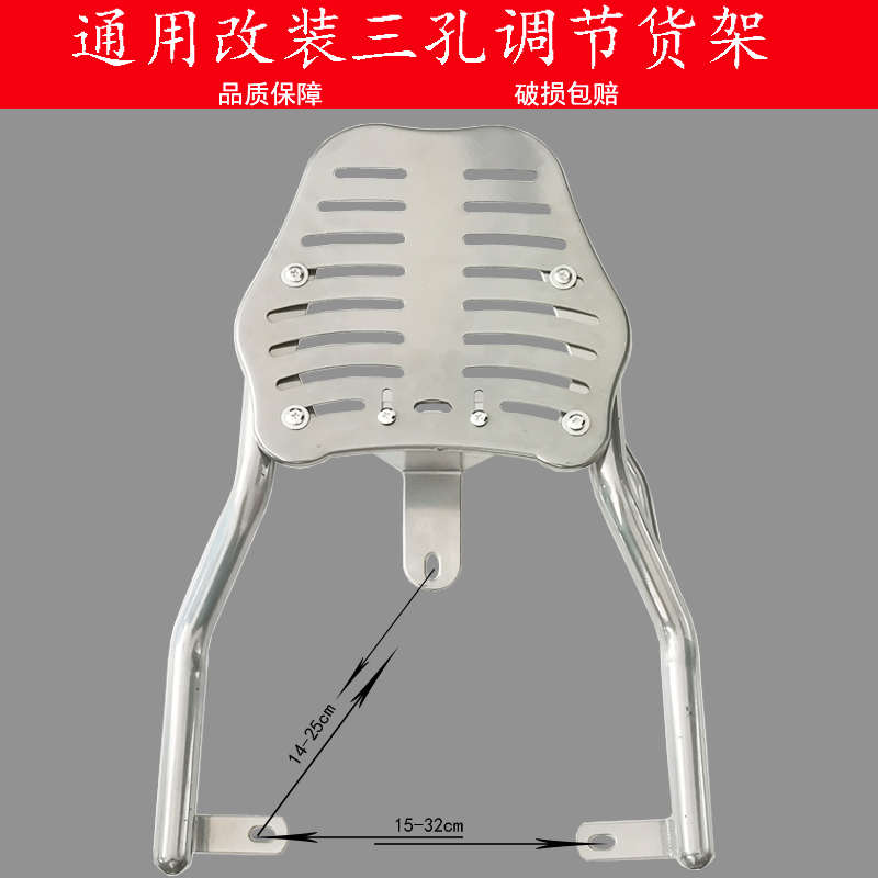 电动车支架货架摩托车后尾箱支架踏板电瓶车外卖支架后备箱后尾架