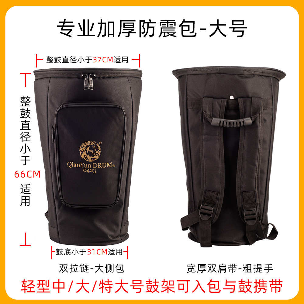 10/鼓鼓架/非洲手鼓可鼓8支架寸升降 支架非洲通用/架子12专业13