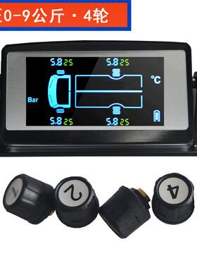 货车太阳胎压监4测能卡车拖车房车5312轮器轮6轮无线胎压检测工厂