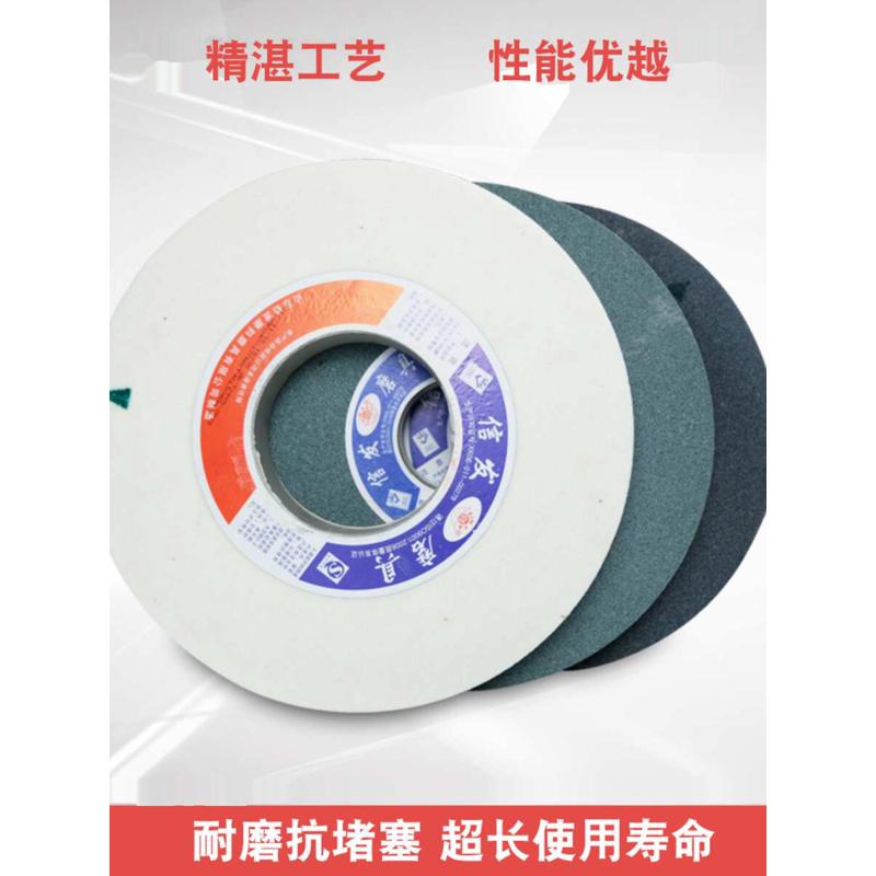 信发粗磨00*40*75陶瓷砂轮棕白刚玉绿碳铸造打磨床毛刺沙轮机片