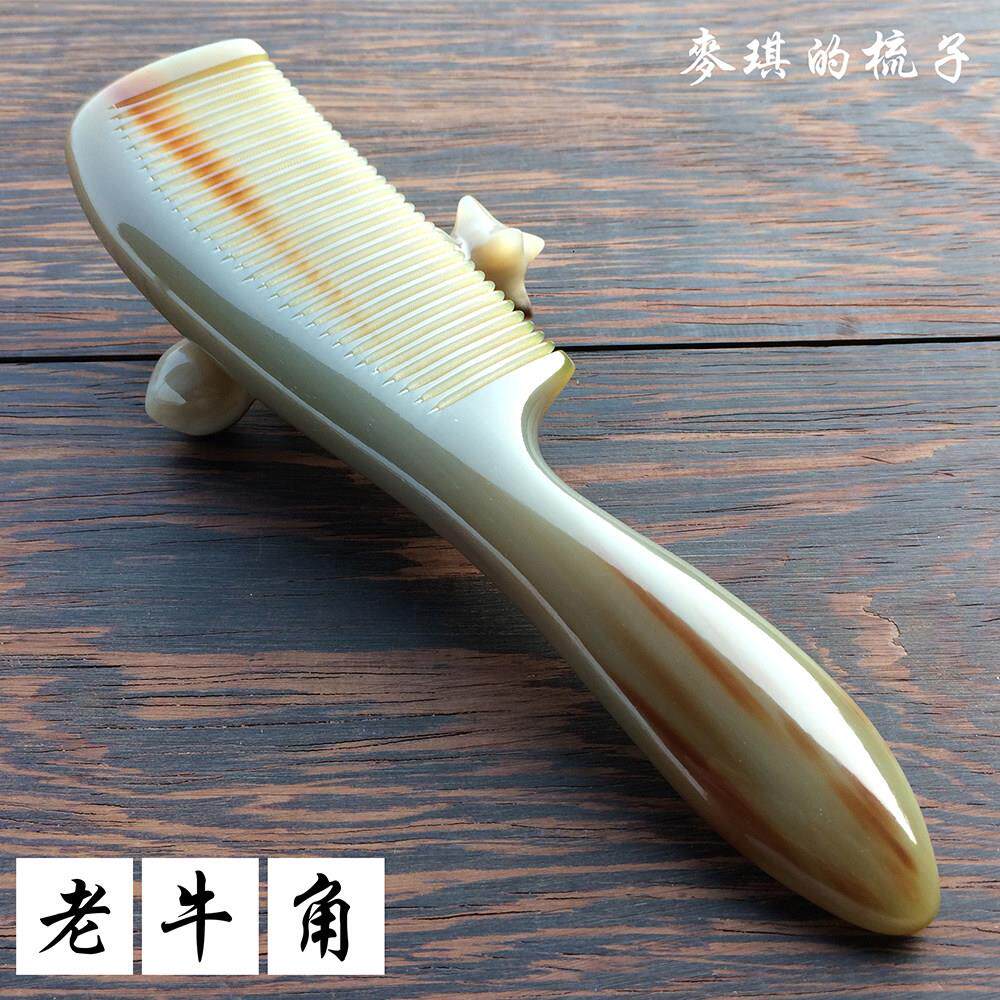 大号牦牛角梳子 手工天然白牛角梳 防静可刻字送礼麦琪的梳子