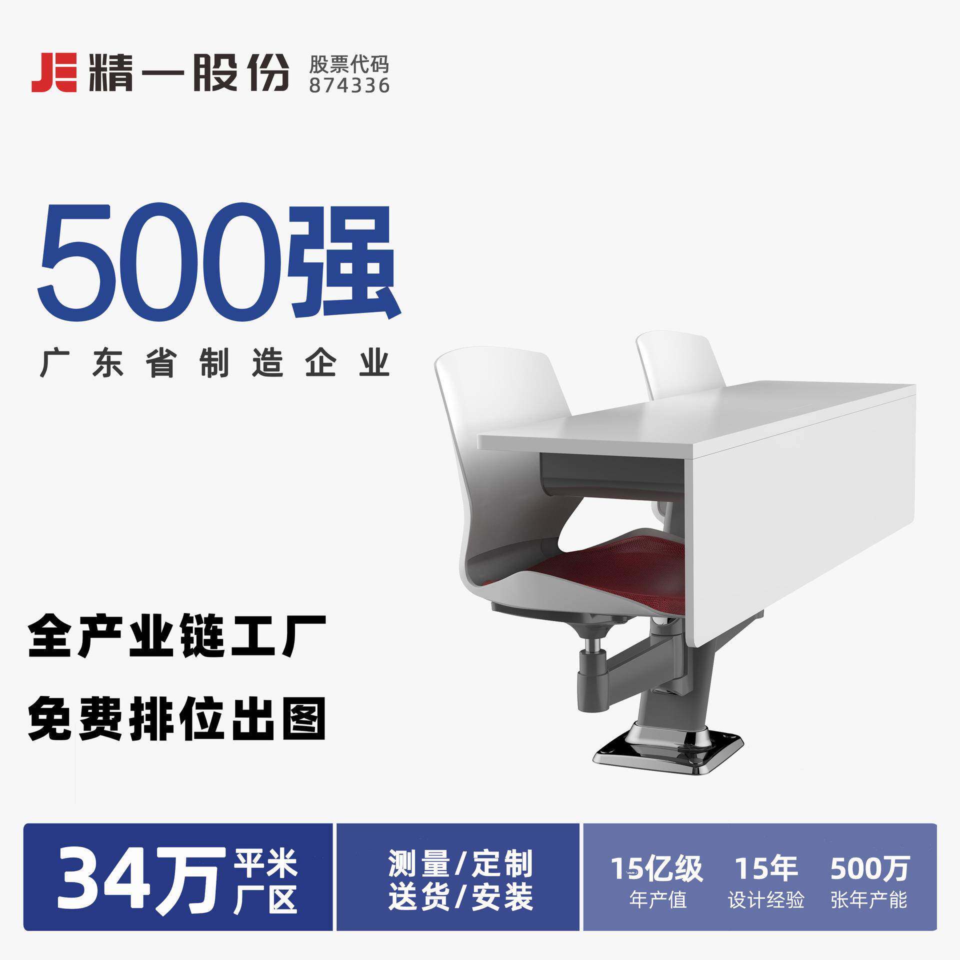 学校多媒体阶梯教室连排课桌椅礼堂椅会议报告厅座椅