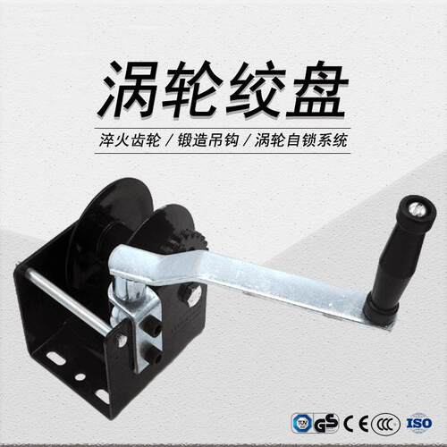 双股双向涡轮绞盘可配六角扳手安全自锁涡轮1500磅750公斤棘轮