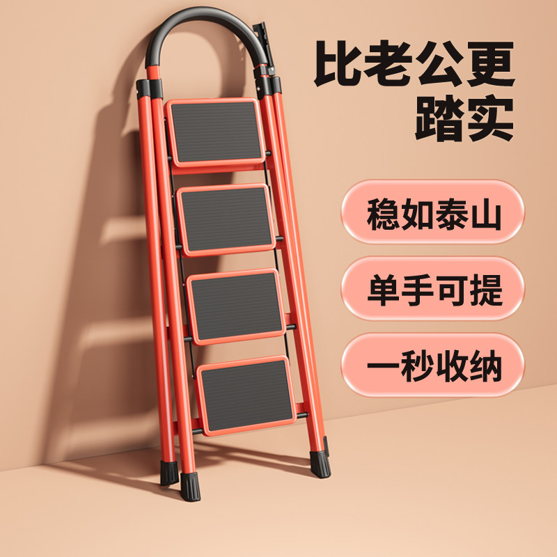 Y9Q家用梯子折叠梯子不锈钢四五步踏板梯人字梯加宽加厚钢管移动