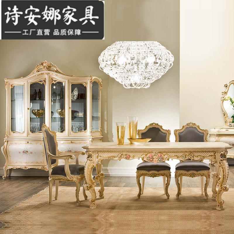家具法式酒24024白列色欧实木柜家用客厅陈柜式子古典餐边柜