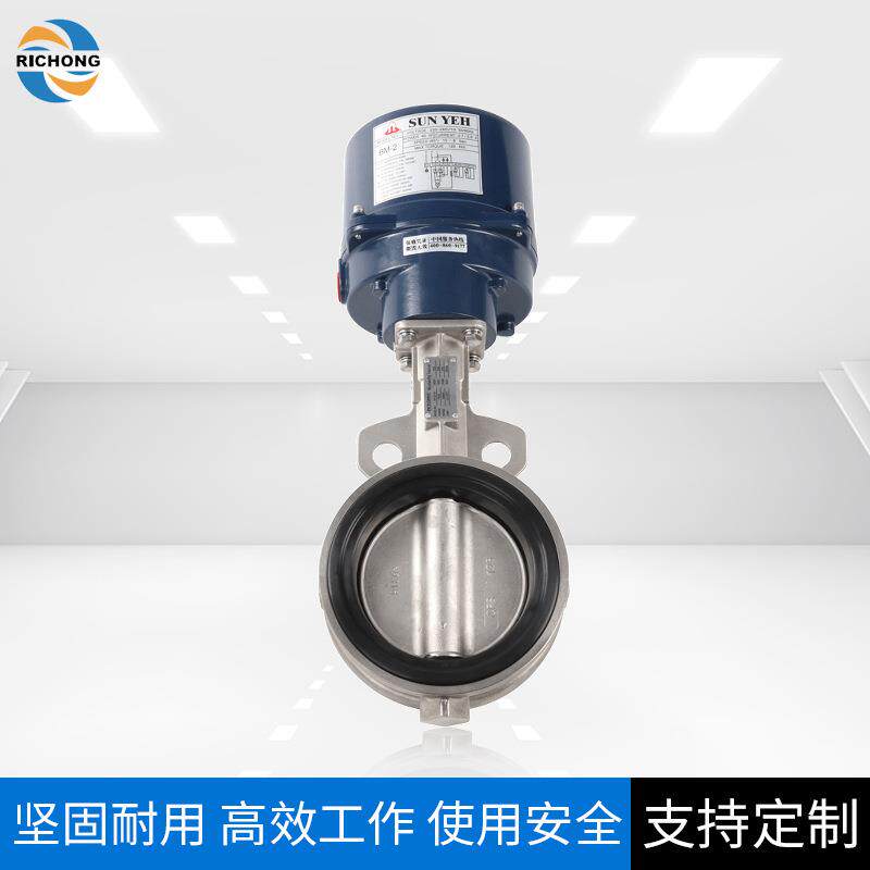 现货供应电动不锈钢蝶阀电动蝶阀电动四氟不锈钢04板对夹蝶阀