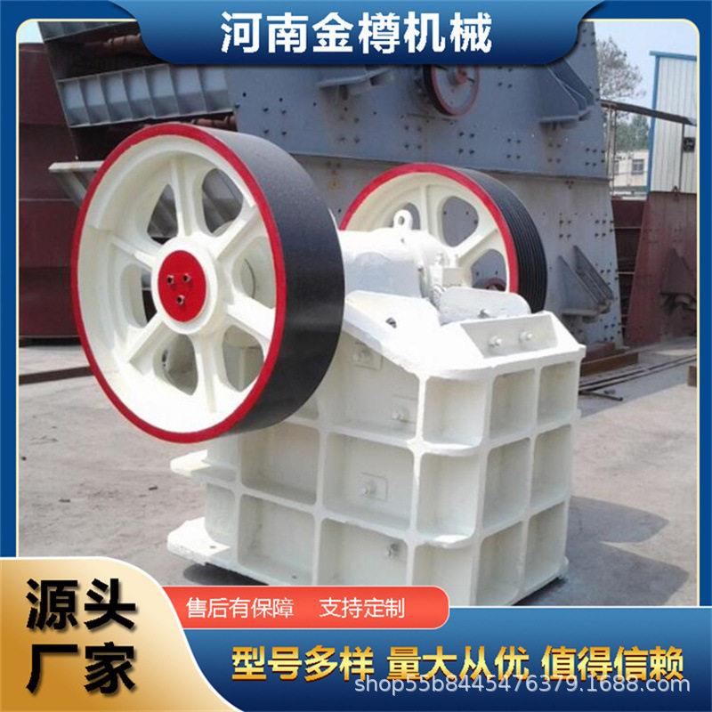 石灰石破碎机鄂式 铝矿石铁矿石粉碎机设备整套生产线厂家直供