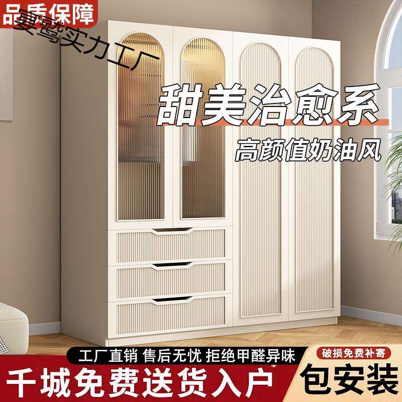 奶油法式衣柜家用卧室简易儿童柜子出租房用网红小户
