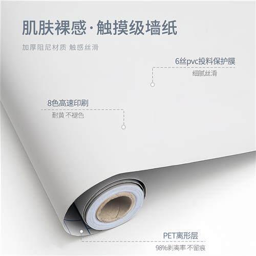 桌面贴纸肤感膜家俱翻新遮丑防水防潮自粘衣柜门整体橱柜柜子改色