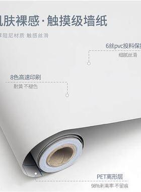 桌面贴纸肤感膜家俱翻新遮丑防水防潮自粘衣柜门整体橱柜柜子改色