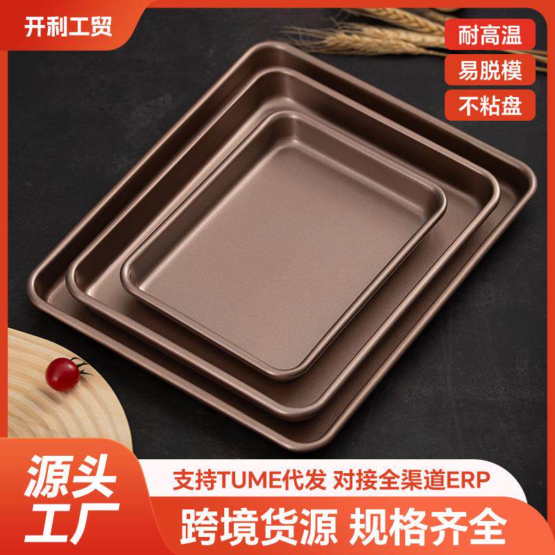 烤盘烤箱用古早提拉米苏蛋糕模具不沾饼干面包盘烘焙工具定制