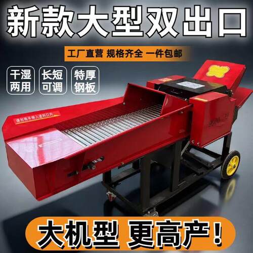 2024新款分体加厚铡草揉丝机养殖牛羊干湿两用切草碎草秸秆揉丝机