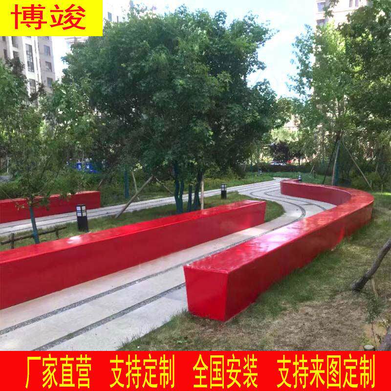 玻璃纤维坐凳公园户外长条椅广场景观园林玻璃纤维休闲 长条凳树
