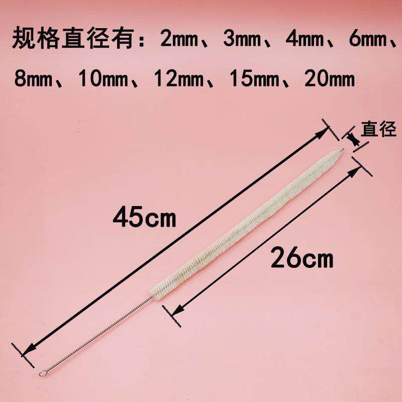 山顶松清洗毛刷管腔刷腔镜刷腹腔镜刷管腔器械刷内镜刷宫腔刷细毛