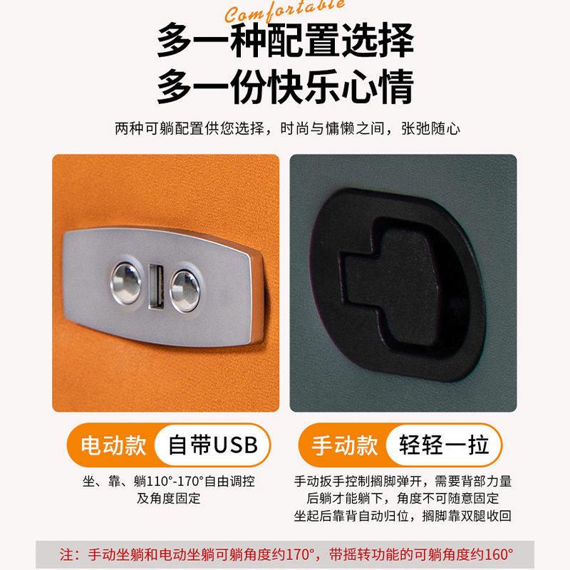 多功能沙发头等太空单人电动按摩客厅懒人旋转美甲美容摇椅躺椅