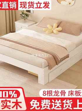 全板实木榻榻米代简约床排骨架地台单双人床民72631宿酒现店落地