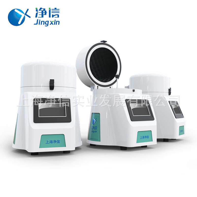 水质叶绿素A研磨机快速组织研磨机快速组织粉碎器生物样品匀浆机