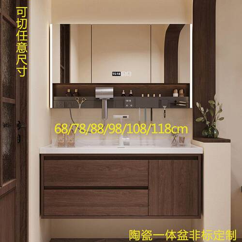 中古风浴室柜化妆室洗漱台68/78/88/98/108/118cm陶瓷一体盆定制
