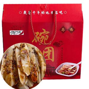 山西特产 沟门前柳林碗团160克*20碗 三包调料 鲜碗团 整箱包邮