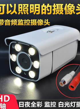 AHD监视摄影镜头 夜视红外2500线高清模拟摄像机室外家用监视器监