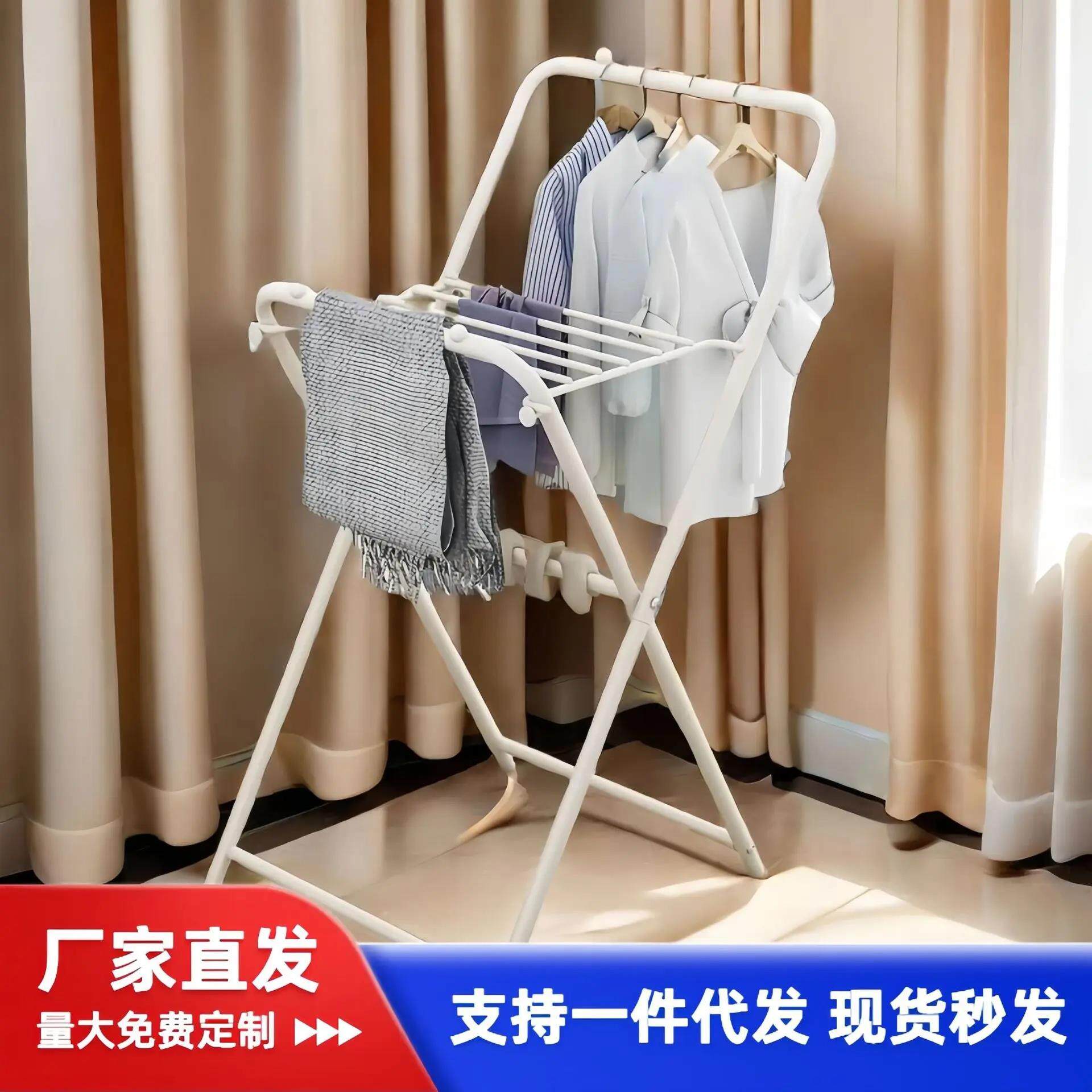 折叠阳台晒衣架折叠家用挂衣架子落地取暖器小型烘干 干凉衣架
